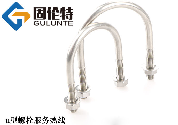 u型螺栓16*89今日參考價格9.49元